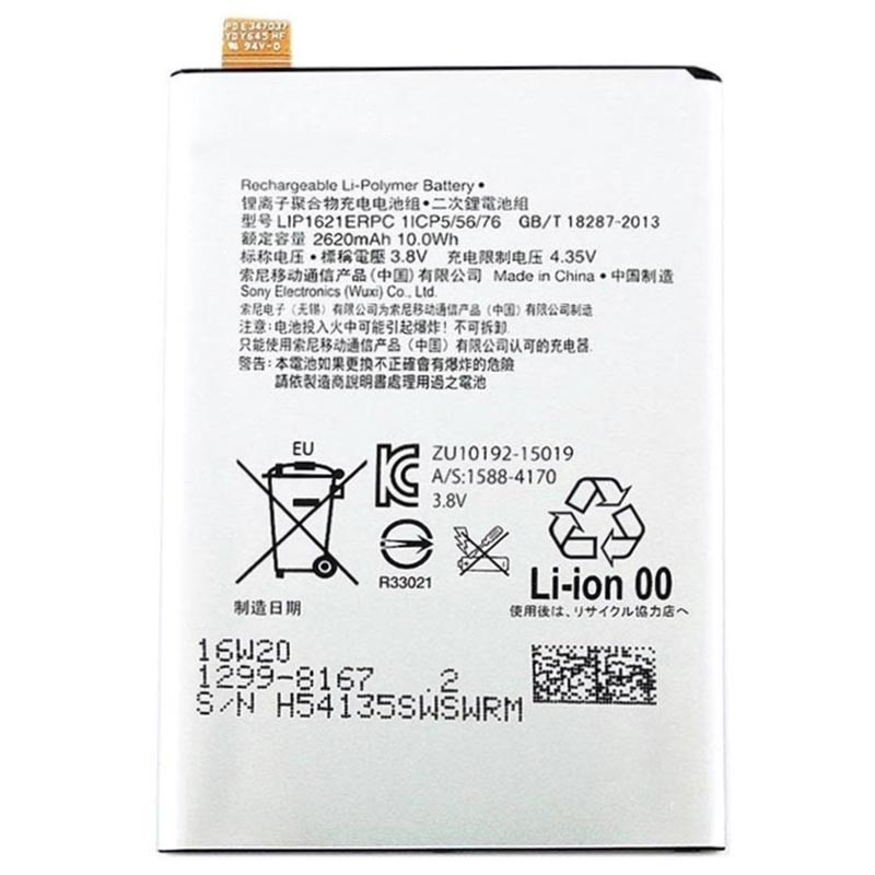 Image of Akku Sony Xperia X / L1 Batterie LIP1621ERPC 2620mAh