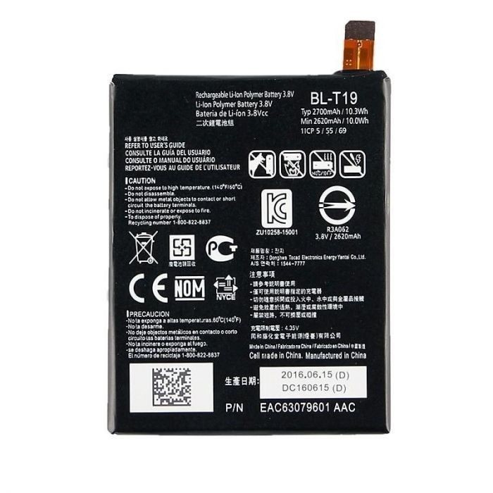 Image of LG Nexus 5X Akku - Batterie BL-T19 2700mAh