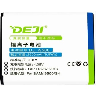 Battery for Samsung Galaxy S4 / S4 Active EB-B600BE 2600mAh