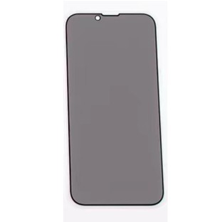 iPhone 14 Privacy Full Screen Screen Protector
